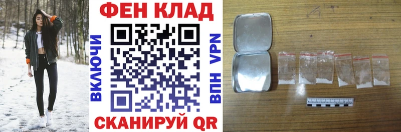 АМФ 97%  наркошоп  Мензелинск 