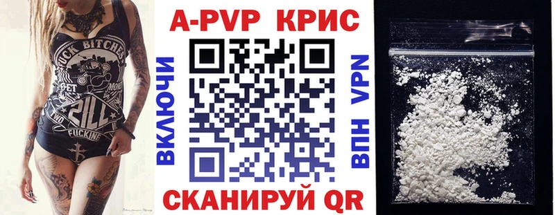 Alpha PVP VHQ  Мензелинск 