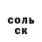 А ПВП крисы CK Paul Harris