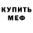 КЕТАМИН VHQ buzmakovlife