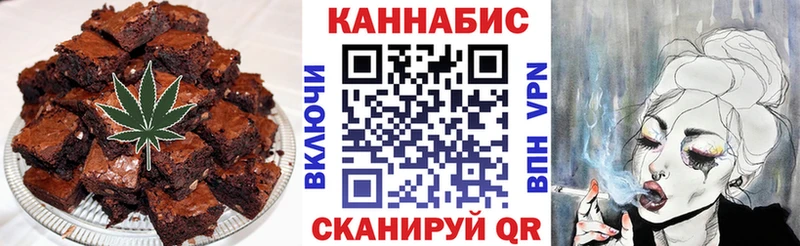 цены наркотик Мензелинск Canna-Cookies конопля