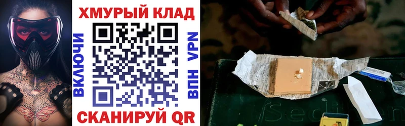 Героин гречка  где продают   Мензелинск 