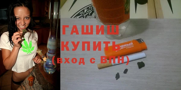 ГАЛЛЮЦИНОГЕННЫЕ ГРИБЫ Армянск