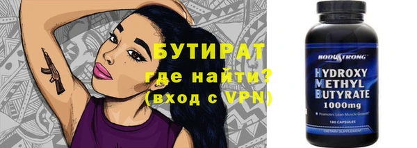 ГАЛЛЮЦИНОГЕННЫЕ ГРИБЫ Армянск