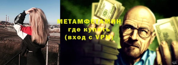 ГАЛЛЮЦИНОГЕННЫЕ ГРИБЫ Армянск