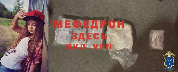 mdpv Аркадак