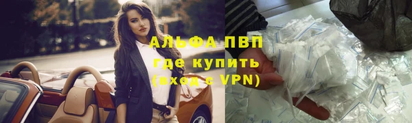 mdpv Аркадак