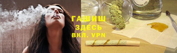 ГАЛЛЮЦИНОГЕННЫЕ ГРИБЫ Армянск