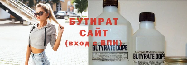 apvp Семёнов