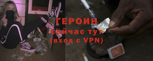 ГАЛЛЮЦИНОГЕННЫЕ ГРИБЫ Армянск