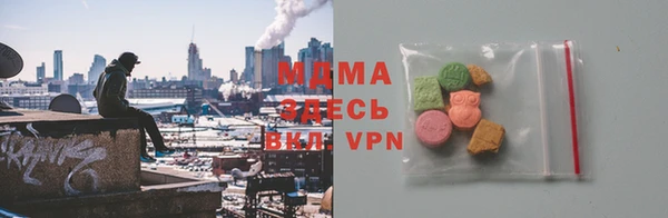 ГАЛЛЮЦИНОГЕННЫЕ ГРИБЫ Армянск