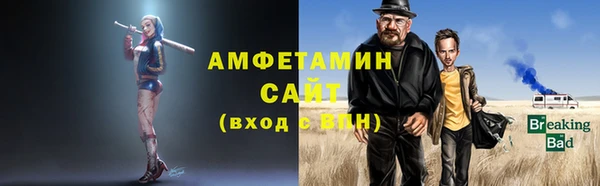 спиды Балахна