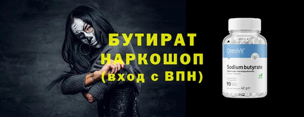 mdpv Аркадак