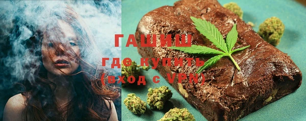 ГАЛЛЮЦИНОГЕННЫЕ ГРИБЫ Армянск