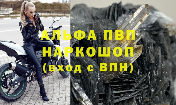 spice Семикаракорск