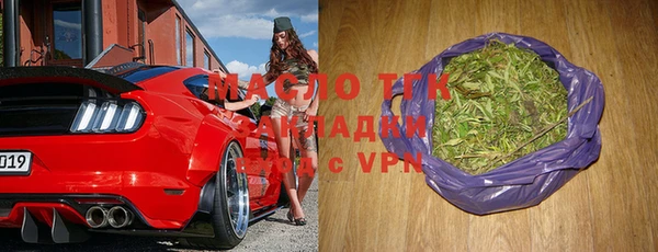 mdpv Аркадак