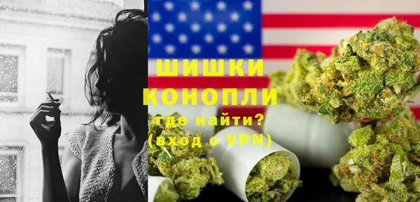 ГАЛЛЮЦИНОГЕННЫЕ ГРИБЫ Армянск