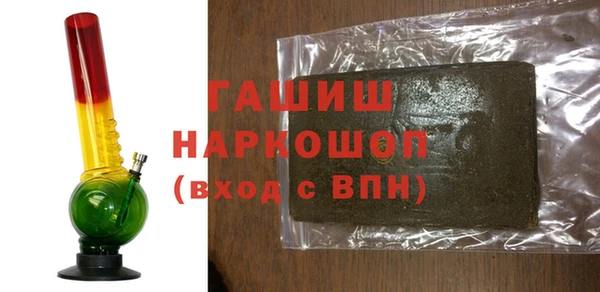 спиды Балахна