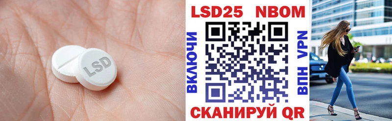 Лсд 25 экстази кислота  Мензелинск 