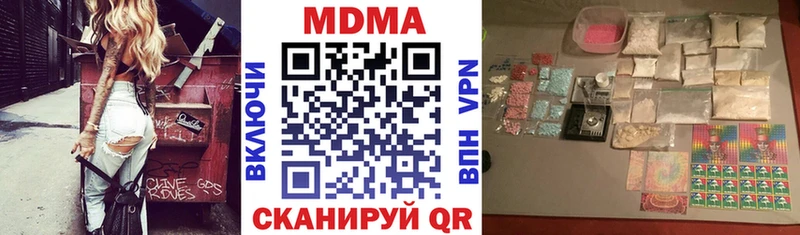МДМА кристаллы Мензелинск