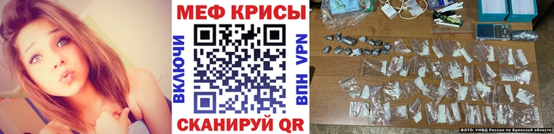 Мефедрон мука  наркота  Мензелинск 