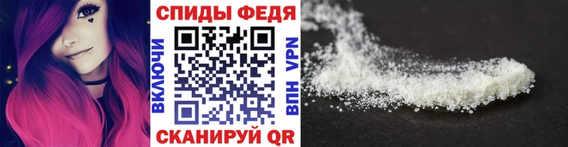 МЕТАМФЕТАМИН витя  купить  цена  мега зеркало  Мензелинск 