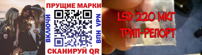 Марки 25I-NBOMe 1,5мг Мензелинск