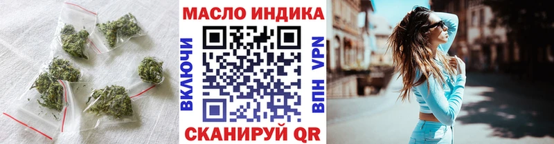 Дистиллят ТГК вейп Мензелинск